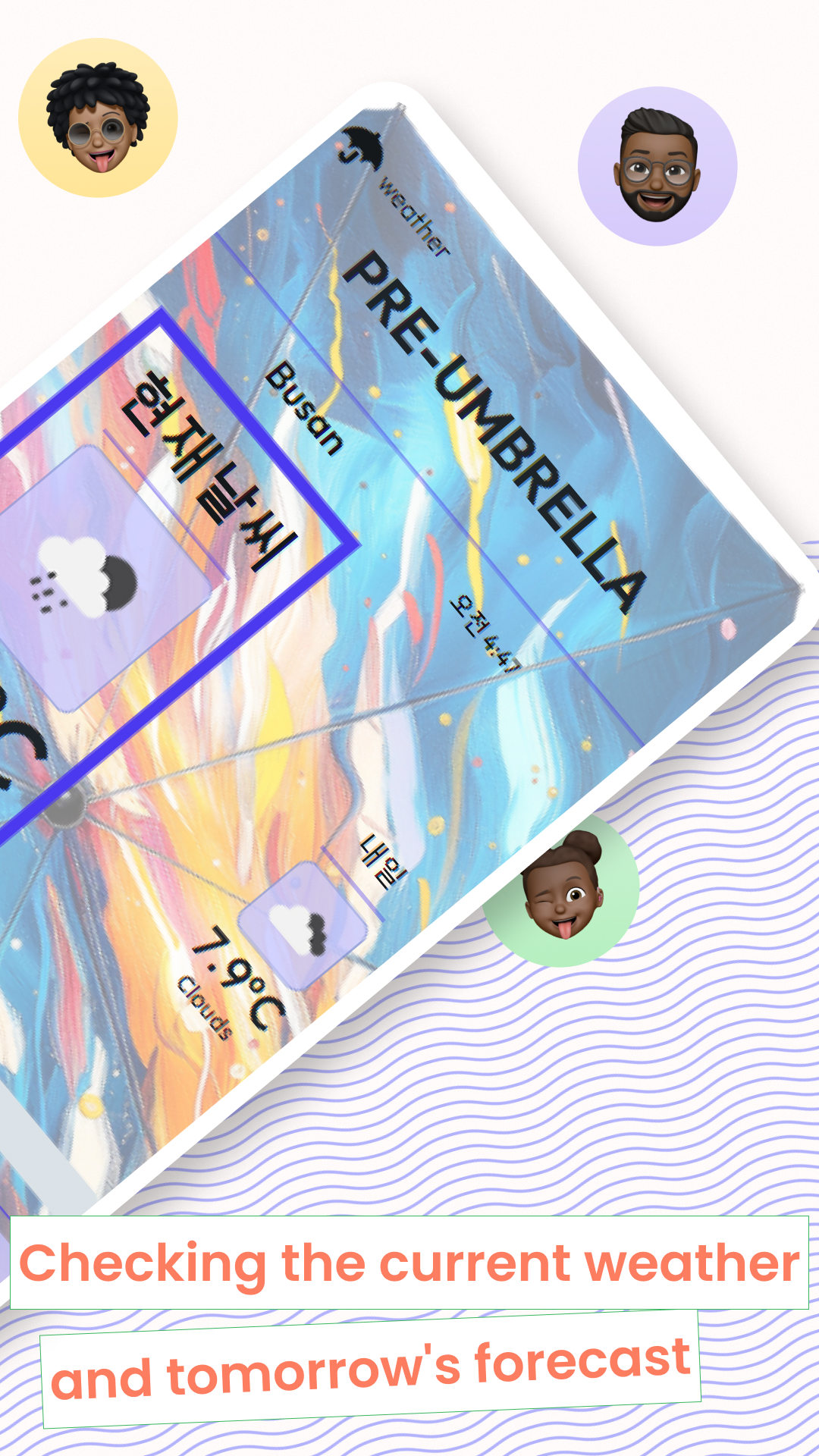 phone_1