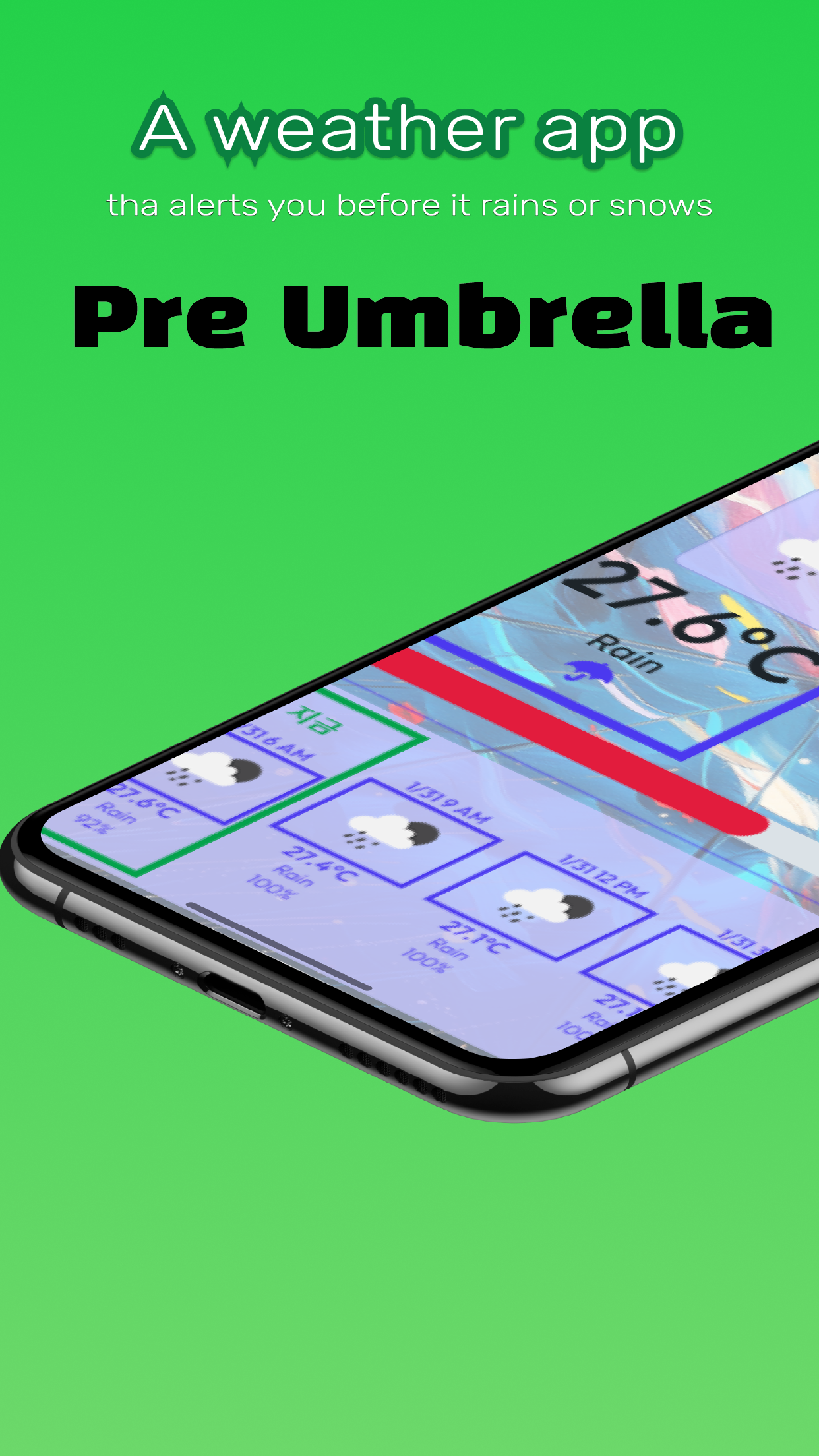 phone_2